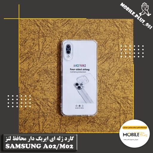 گارد ژله ای ایربگ دار محافظ لنز Samsung A02-M02 کد 10189